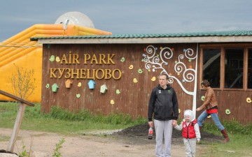 Рекорд Гиннесса в Airpark «Кузнецово»